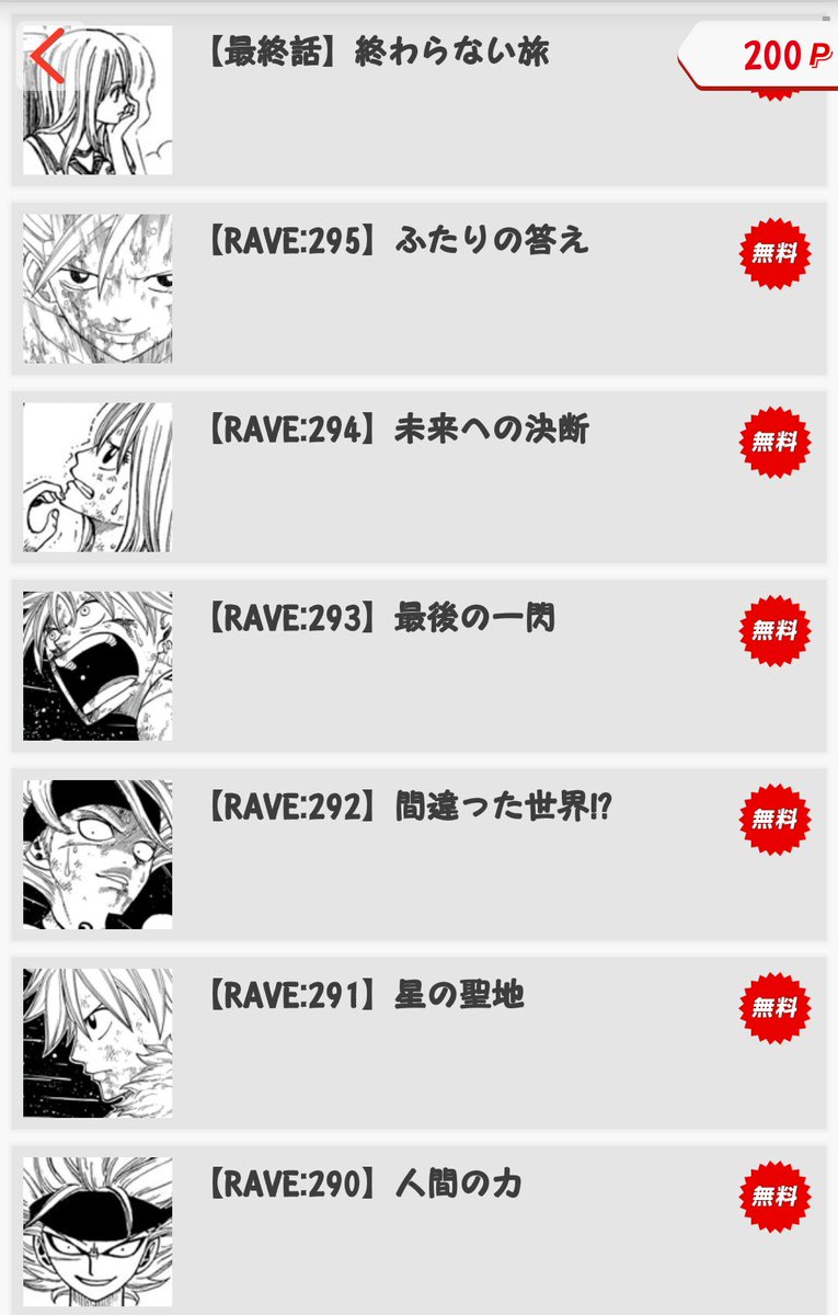 心 The ホビー エセチェンクラー Rave 読んだ 今まで違和感あっても気付かなかったんだけど 本編後のおまけ 漫画 巻末漫画 やっぱそれは配信しないんだ 最終巻でやっと息子とかナカジマとかの話がなかったことに気づいた うん それはコミックスで 心 The ホビー エセチェンクラー Rave 読んだ 今まで違和感あっても気付かなかったんだけど 本編後のおまけ 漫画 巻末漫画 やっぱそれは配信しないんだ 最終巻でやっと息子とかナカジマとかの話がなかったことに気づいた うん それはコミックスで