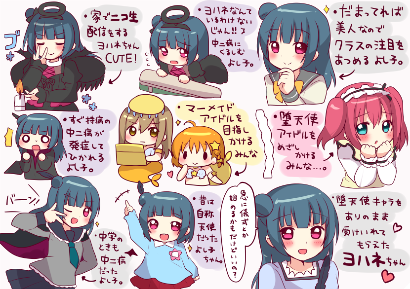サンシャイン5話の感想絵を描きました 堕天します!😈 