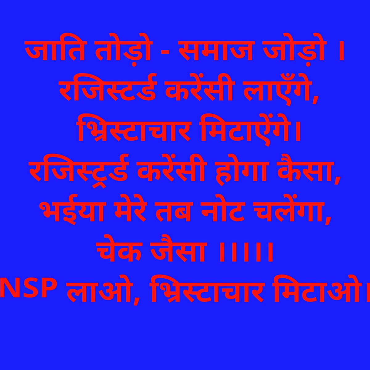NSPI tweet media