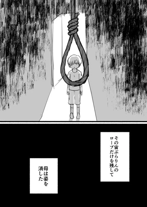 その４ 