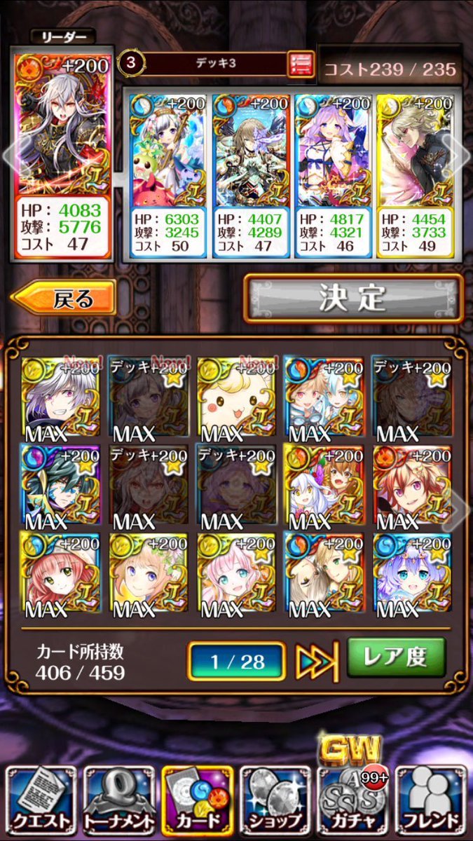 j_uooe's tweet photo. 黒猫のアデレード垢、白猫のネモ垢、dqsmlの垢売ります！！
値段等の交渉に乗りますので、気になりましたらリプかdmまでお願いします！

#白猫データ
#dqsmlデータ
#黒猫データ 
#垢交換
#データ交換 https://t.co/6fLhoqXj3n