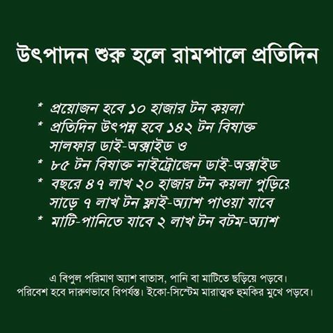 prosinjitkumar tweet picture