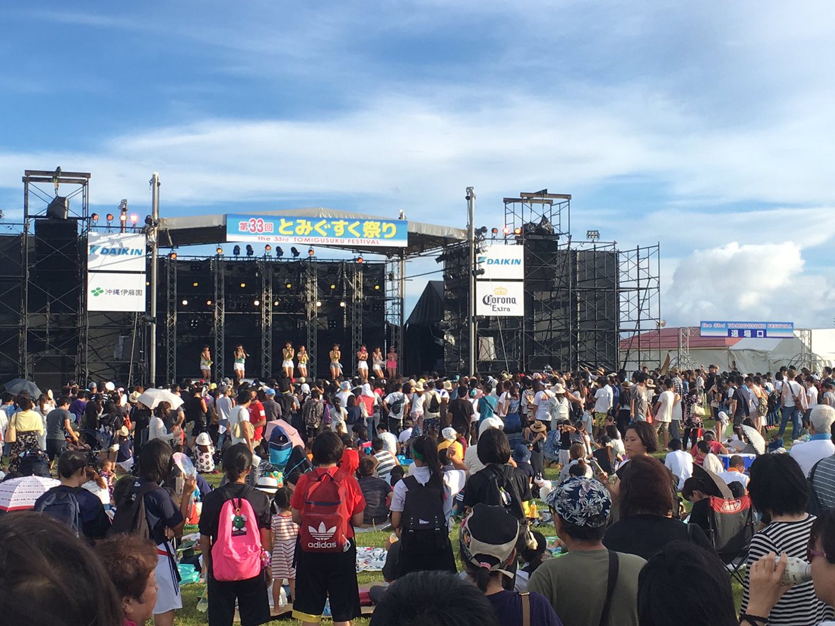 Swip Swipとみぐすくまつり出演 とみぐすくまつり Swip Dapump 三浦大知 Max