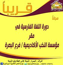 #شعبنا_يهزم_الخرافة
#سومريات
#القسم_الاعلامي
#رتويت 
#نطالب_بتجريم_البعث
#شعبنا_يهزم_الخرافة
 #الحشد_الشعبي
#EHS