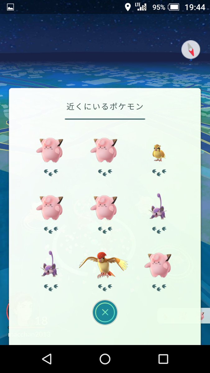 ポケモンgo 図鑑 シルエット イメージポケモンコレクション