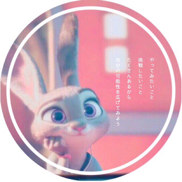 リ ン ゴ の 加 工 ディズニーポエム入りアイコン たくさんのrtありがとうございます 保存する人rt ディズニー好きな人rt リンゴの加工 T Co Rmzd3djimi Twitter