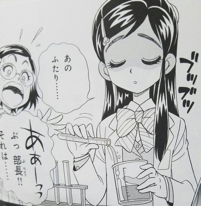 いりこしうむ Rinpa1059 16年07月 Page 2 Twilog
