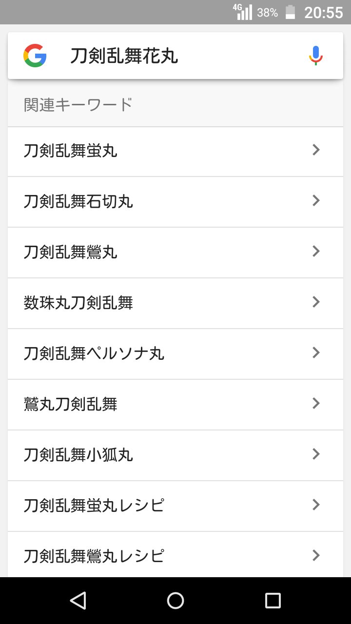 戒莉 刀剣乱舞ペルソナ丸で腹筋崩壊する T Co U6qhtozv1r Twitter 戒莉 刀剣乱舞ペルソナ丸で腹筋崩壊する T Co U6qhtozv1r Twitter