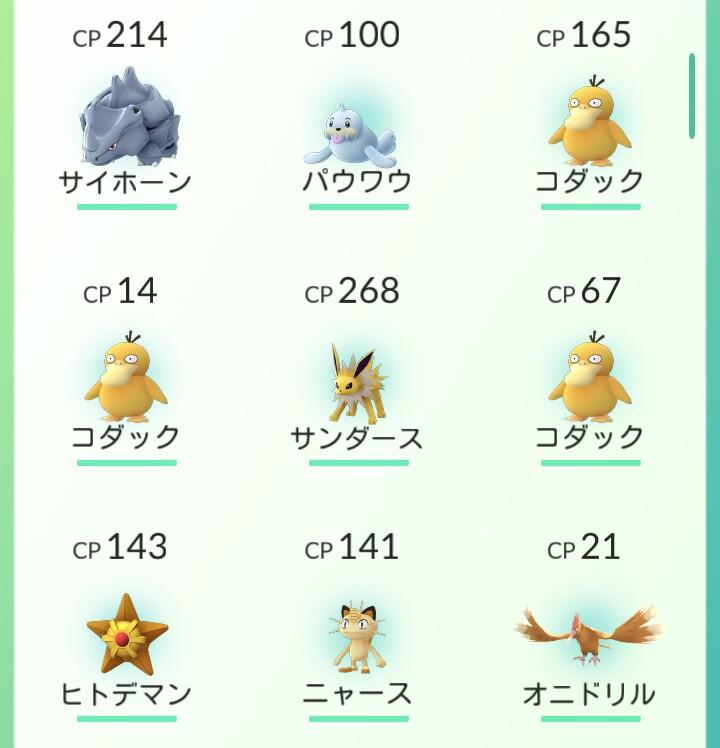 ポケモンgo江戸川区情報 Pokemongoedo Twitter