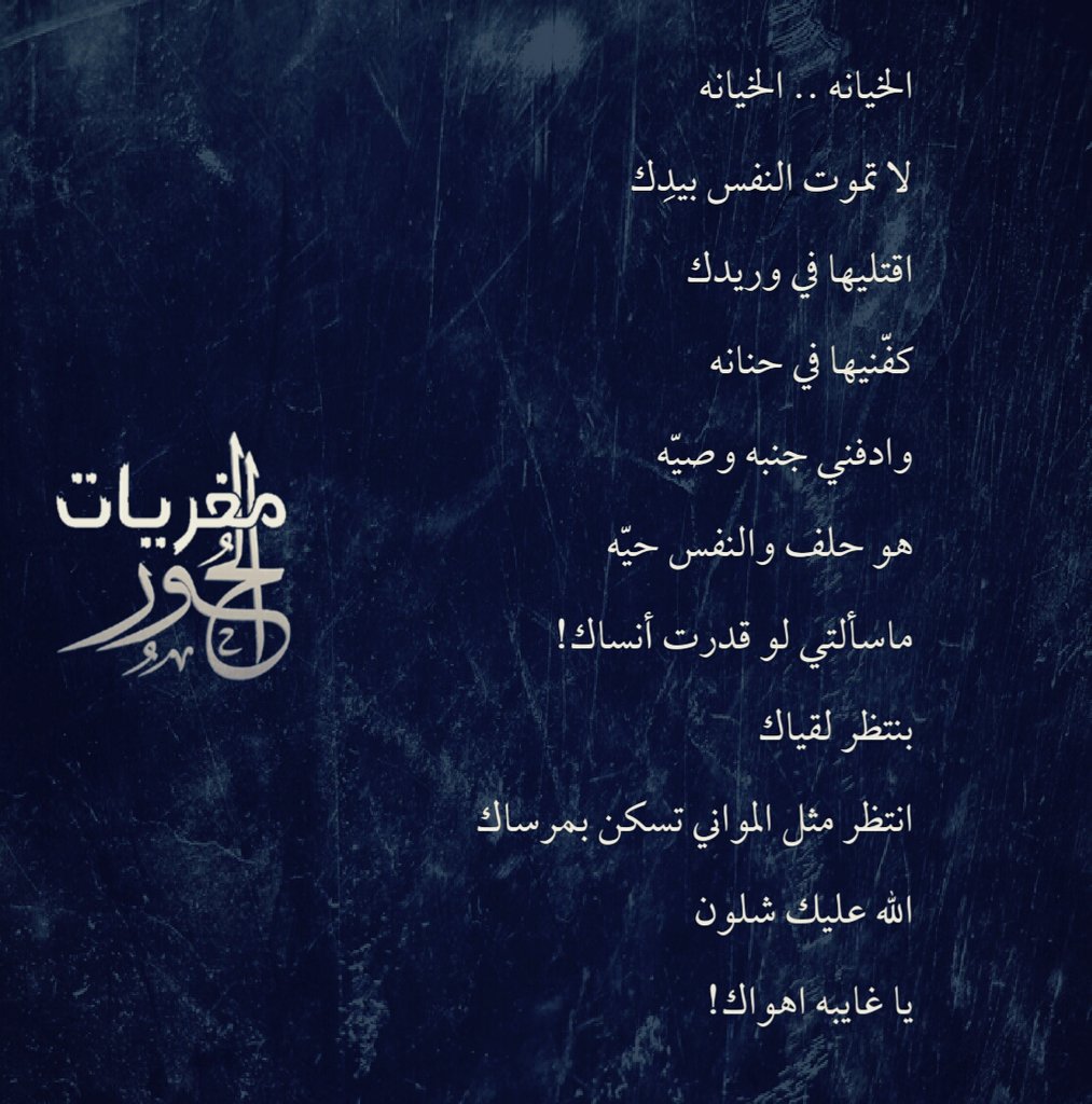 7oorbook's tweet photo. #مغريات_الحور https://t.co/g8iCHJe3iE