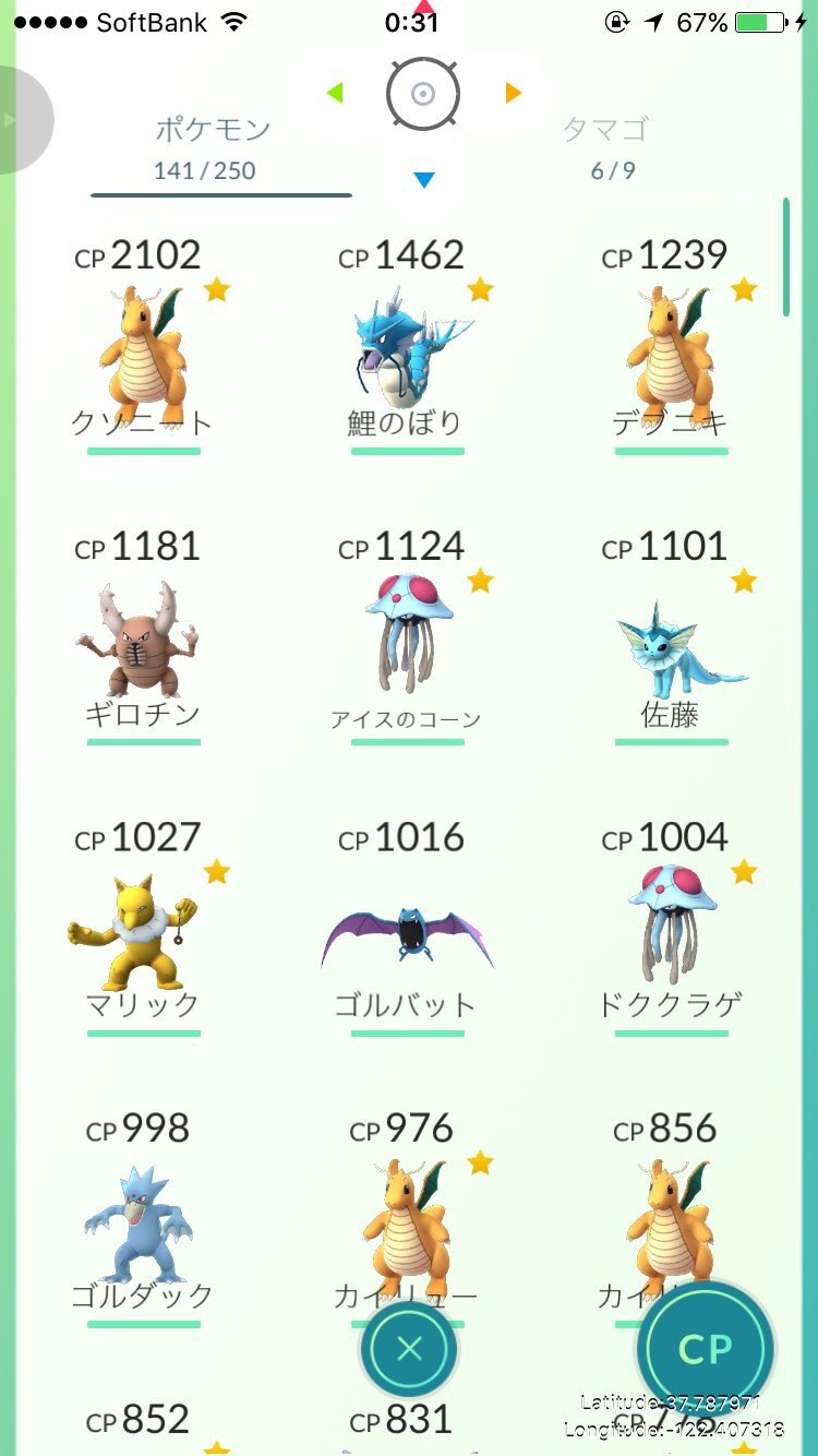 ポケモンgo確保代行 Daikousimasu555 Twitter