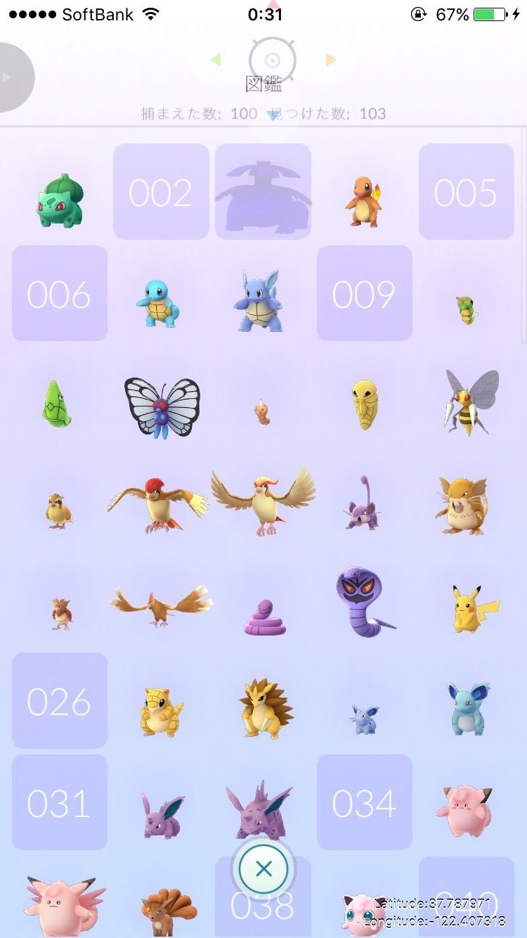 ポケモンgo確保代行 Daikousimasu555 Twitter