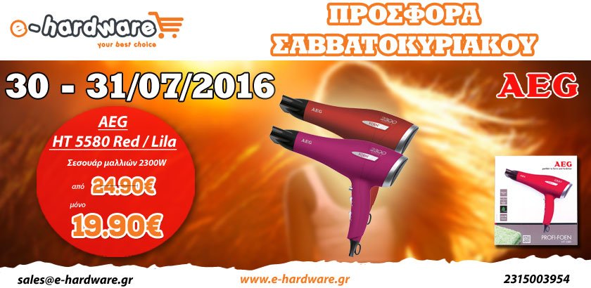 e-hardware.gr tweet media