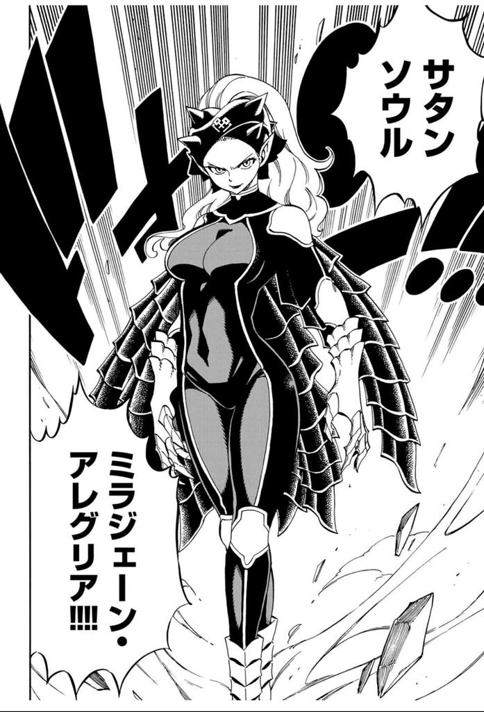 スプリガン12 بحث في تويتر