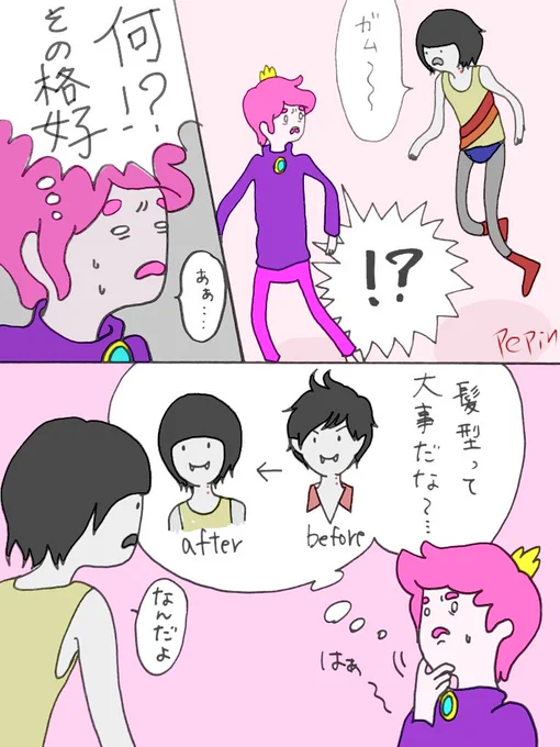 らくがき。空の魔女回の、反対の世界。黒髪の方はマーシャルさんです…念のため。 
