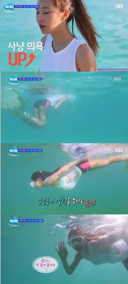 TippaCha's tweet photo. [TRANS] 'LOTJ' Yuri, from hunting to her warm heart "Jungle goddess proof"
https://t.co/4rEJ925iS3 https://t.co/fFetaMuoy6