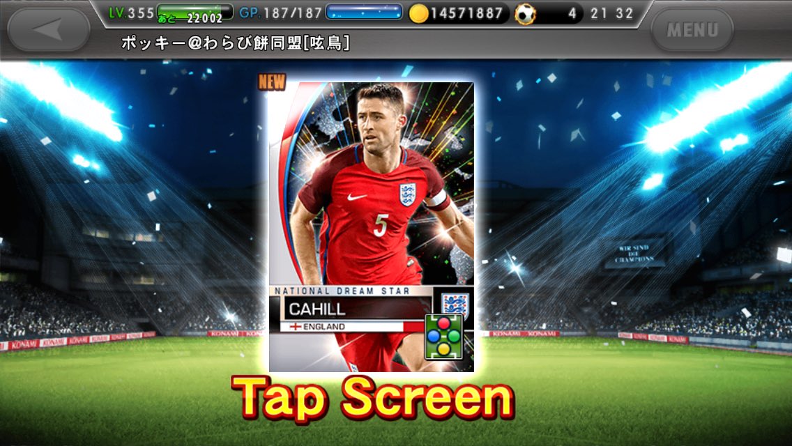 wocs1018's tweet photo. あたったーー！金箱22g.sから！
無課金さいこーです（≧∇≦） https://t.co/rtwJFzigvv