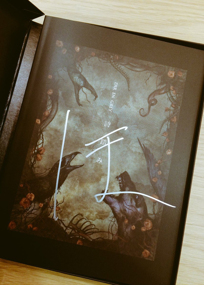 サイン会レポ見て思ったことですが、京さんのサインがみんなバラバラで