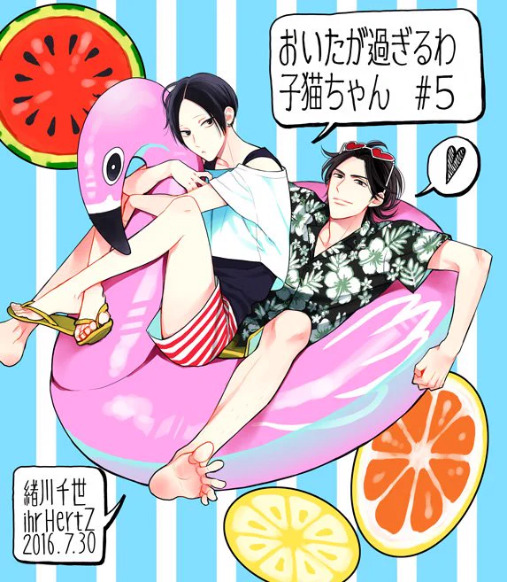7/30発売のihr HertZ 9月号に表紙と『おいたが過ぎるわ子猫ちゃん』5話42pと『このおれがおまえなんか好きなわけない』ドラマCDアフレコレポート2pでお邪魔しています。今回でとりあえず決着。宜しくお願い致します。 