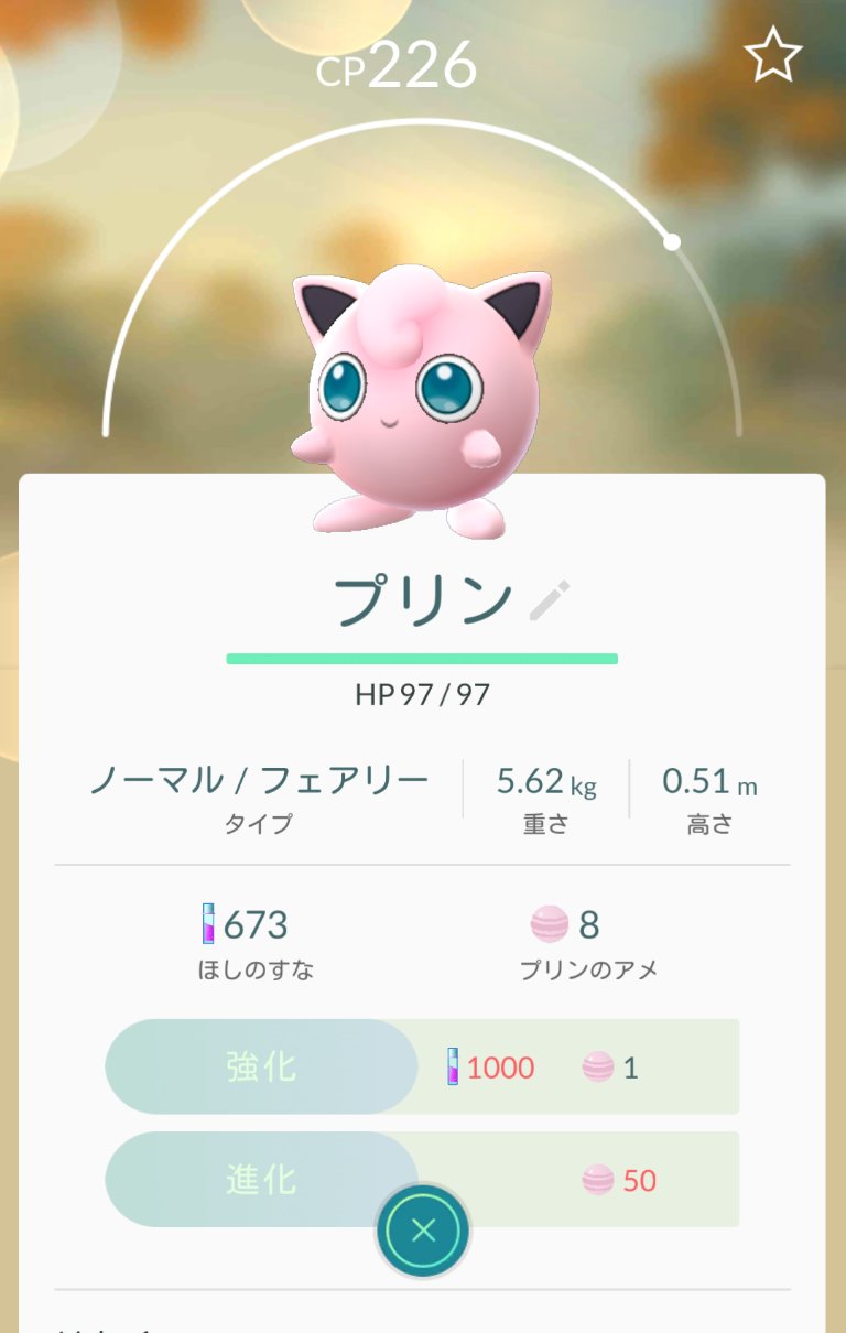 Twitter এ 町ル田 ポケモンgoは赤緑時代のポケモンしか出ないから時系列的にその頃の話だ ていう説は見たことあるんだけど それだとはがね タイプ コイル とフェアリータイプ プリンやピッピ は発見されてないし かみつく はあくタイプじゃないよね T