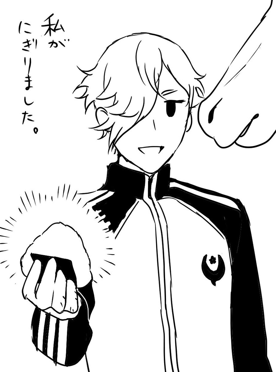 原稿中につき低浮上でありたい。 