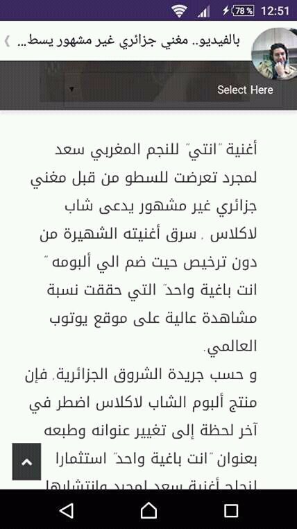 ibtisamtiskat's tweet photo. #سعد_لمجرد_خط_أحمر
#سعد_المجرد_خط_أحمر https://t.co/moMDuNYvhI