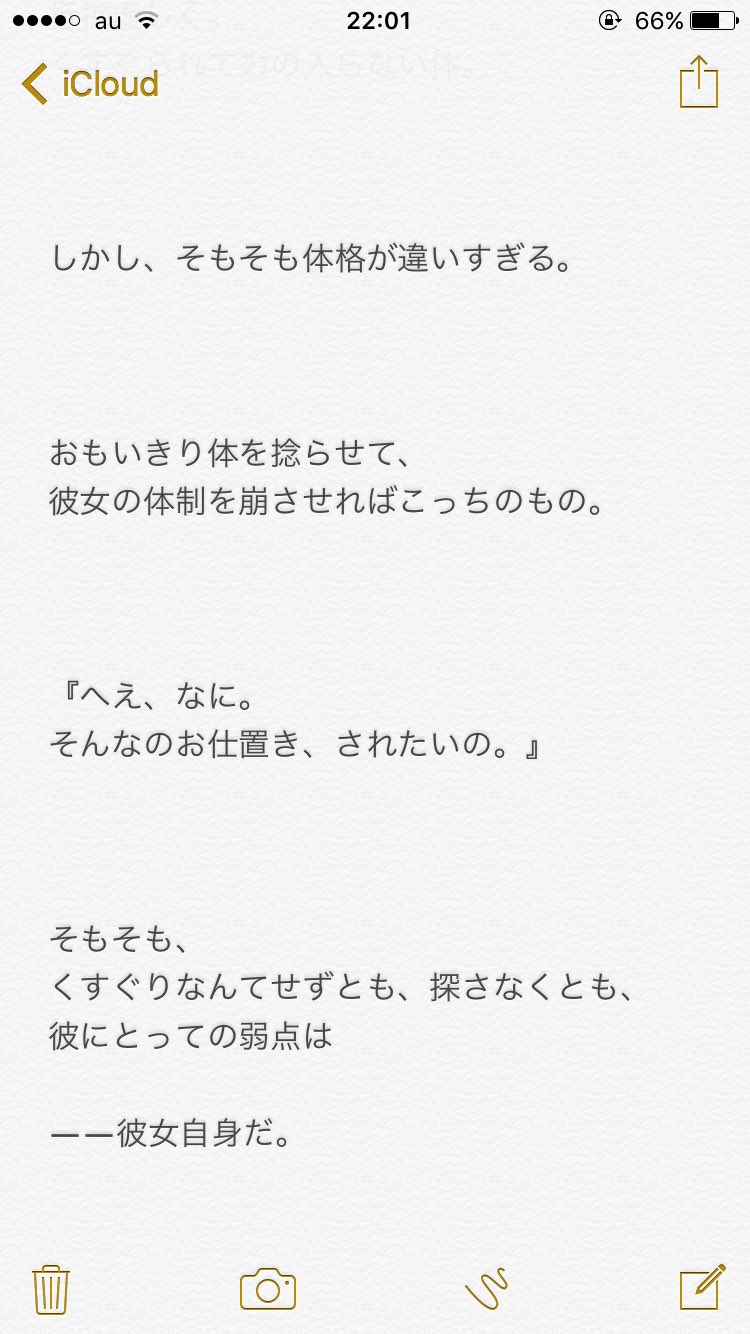 R あーる Auf Twitter ツッキーがくすぐり弱かったら萌えるっていう妄想から生まれた妄想 ツッキーの弱点を探す彼女ちゃん 探さなくとも月島蛍の弱点は ハイキュープラスあーる ハイキュープラス 月島蛍 ハイキュー くすぐり R あーる Auf Twitter ツッキーがくすぐり弱かったら萌えるっていう妄想から生まれた妄想 ツッキーの弱点を探す彼女ちゃん 探さなくとも月島蛍の弱点は ハイキュープラスあーる ハイキュープラス 月島蛍 ハイキュー くすぐり