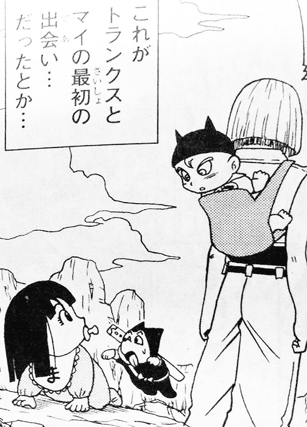 のあと 未来トランクスくんピラフとシュウ記憶にないと言ってたね これは記憶に無いだろうねw そしてマイの若返りのタイミングが神がかっててワロタw 逆に未来ピラフ大王と未来シュウの行方が気になったりw ドラゴンボール超 T Co Fkemsacx1l のあと 未来トランクスくんピラフとシュウ記憶にないと言ってたね これは記憶に無いだろうねw そしてマイの若返りのタイミングが神がかっててワロタw 逆に未来ピラフ大王と未来シュウの行方が気になったりw ドラゴンボール超 T Co Fkemsacx1l