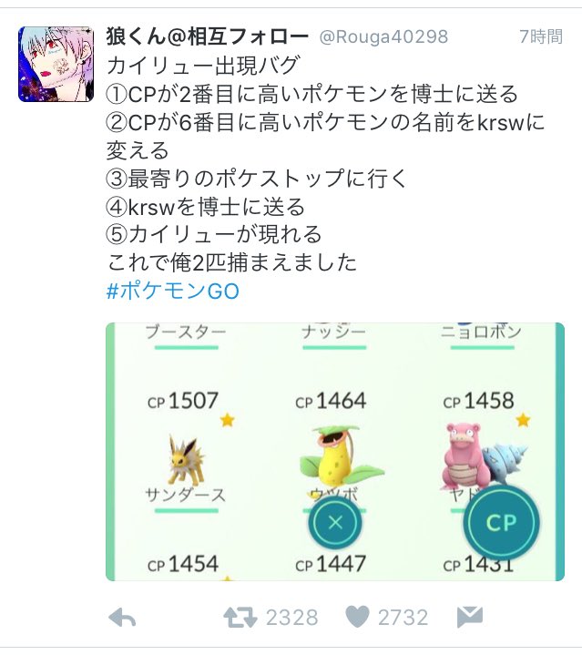 Mu2zo's tweet photo. 虚偽の情報を垂れ流して「騙されたお前らが悪い」の一点張りだった狼くんが、個人情報を開示された途端、態度が急変したから草生える。 https://t.co/6XtxTYZSup