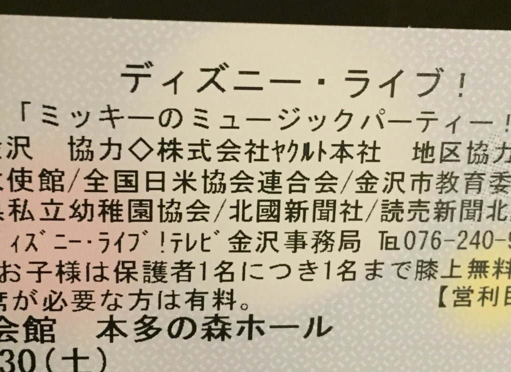 福岡里佳子 9 Lica Twitter