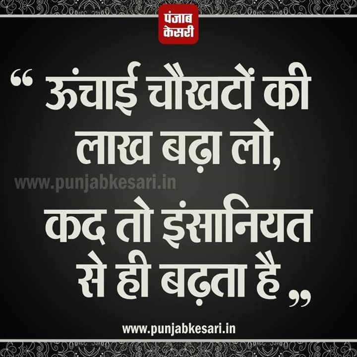 Aadibeinghuman's tweet photo. Being human......live for others and feel the worth of ur life .... https://t.co/DmGDckMtx5