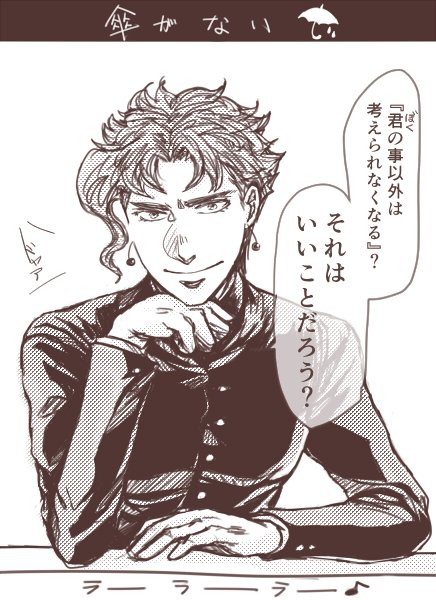 君に会いに行かなくちゃ 