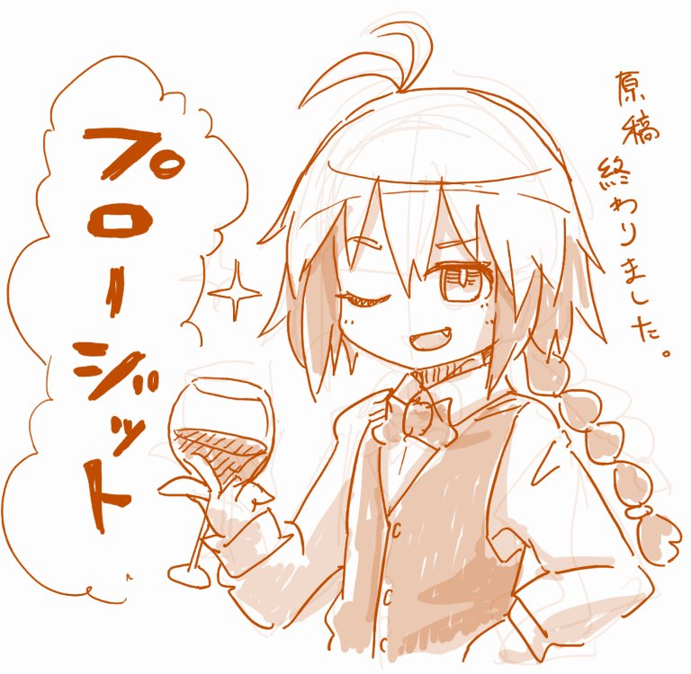7分半くらいで没キャラ 