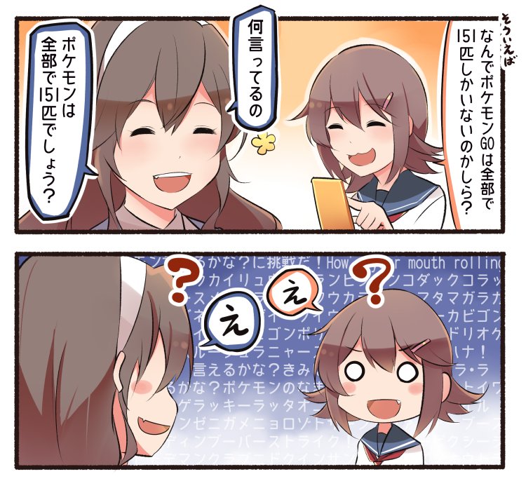 いど ポケモンのなまえ いど ポケモンのなまえ