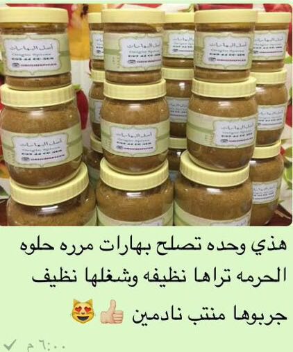 SpicesOrigin's tweet photo. https://t.co/fe9jrOAuek