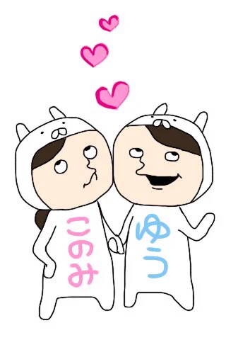 @shui3da3o やお待たせいたしました!!どうでしょうか!かわいいでしょうか、、、?? 