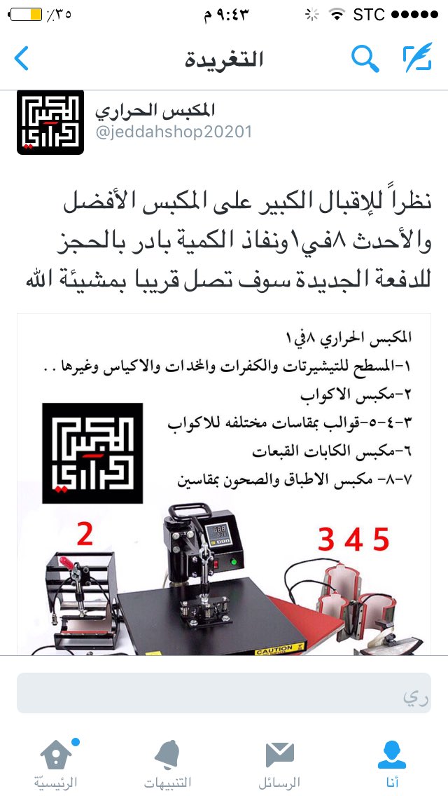 jeddahshop20201's tweet photo. #ضع_مسلسلك_المفضل_هنا https://t.co/5DkgxmNBxb