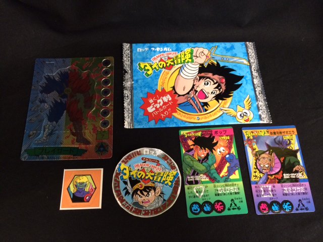 裏まん祭オークション】～ロッテ ダイの大冒険 ◎ナガサキヤ