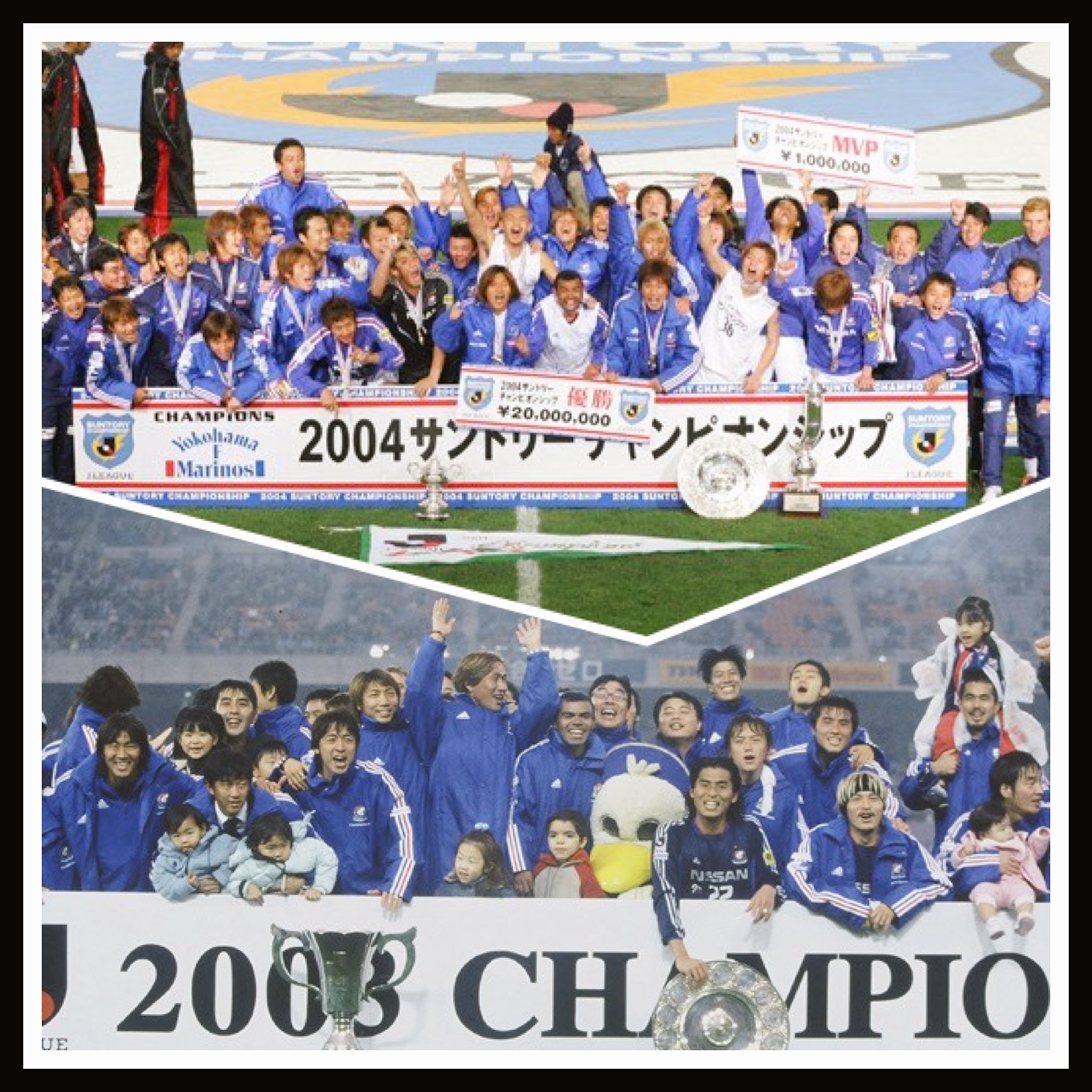 パン子 裏ミスターマリノスの上野良治が ボランチでブイブイ言わせてた時代を振り返ってしまう日もあるけど 応援しているチームに勝利を それだけの為に サポは毎試合一喜一憂している T Co Gdaax61g2r Twitter