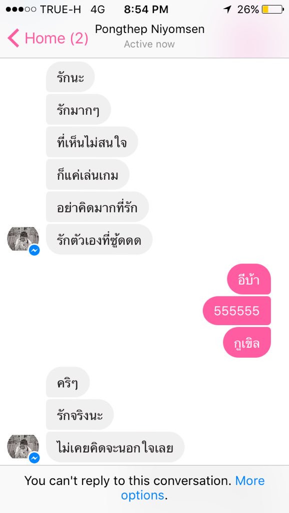 Jeanatty1's tweet photo. ฝากบอกน้องทีว่ากูคิดถึงไอ้สัส คุยกันเหมือนเดิมก็ได้ กูรับได้😔 https://t.co/IzgyhyBkw7