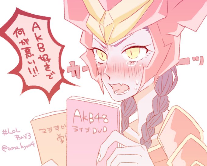 シヴァーナのtwitterイラスト検索結果 古い順