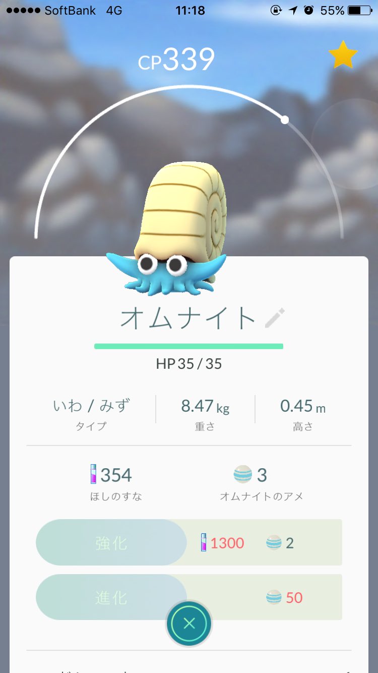 ポケモンgo 茨城県まとめbot Pokemon Ibaraki Twitter