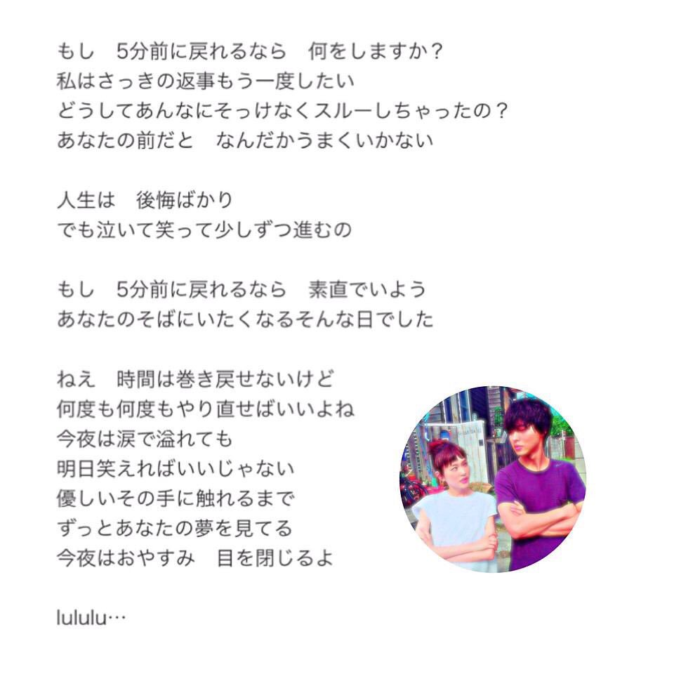 あやか 好きな人がいることの歌詞ほんといい すきだわ あやか 好きな人がいることの歌詞ほんといい すきだわ