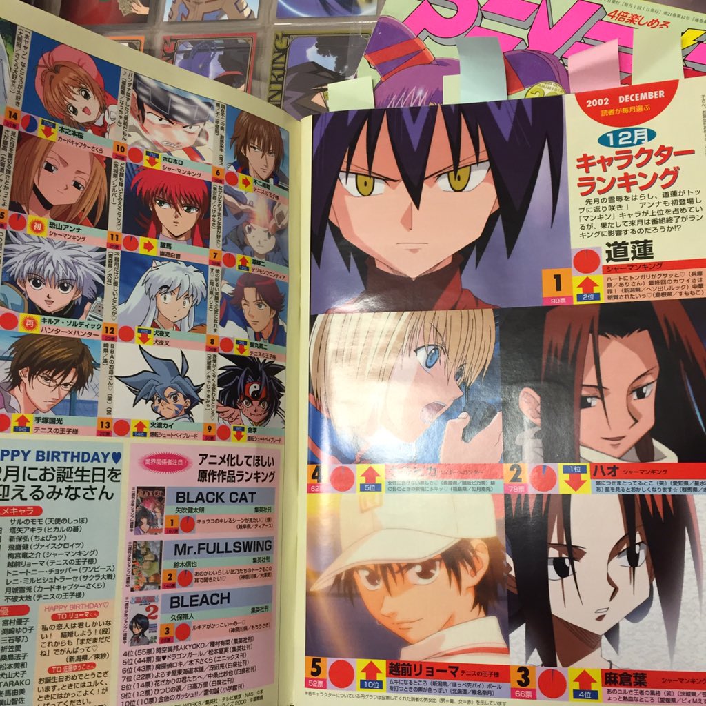 うるしま 社員 K Otar Ou 蓮は一時期 アニメディアランキング上位の常連だったようですね この号とか1位から3位までマンキンですし ホロホロとアンナもいるという T Co Tpom8y4wgl Twitter