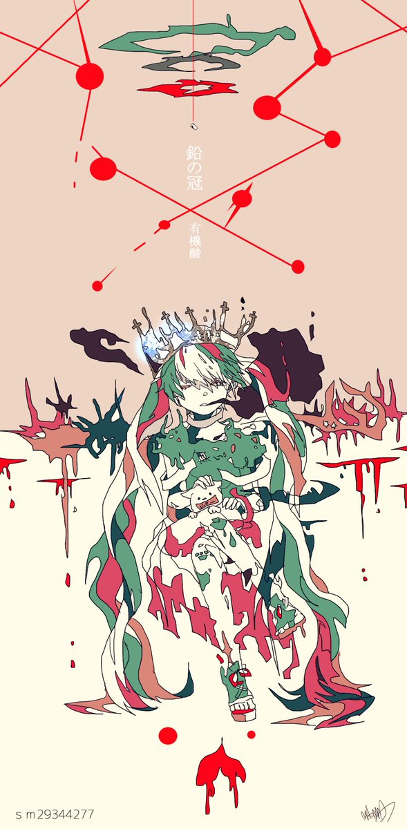 Mikuma Mkma No Twitter 有機酸さんの楽曲イメージイラスト