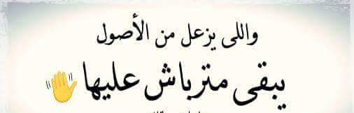 Wezza ✌ (@amrabdelrazeq12) on Twitter photo 