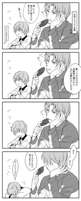 昼間投稿したやつのオマケじゃないけどポッとネタが浮かんだので描いてみた
長谷部は正論で人を刺していくタイプ(無自覚) 
