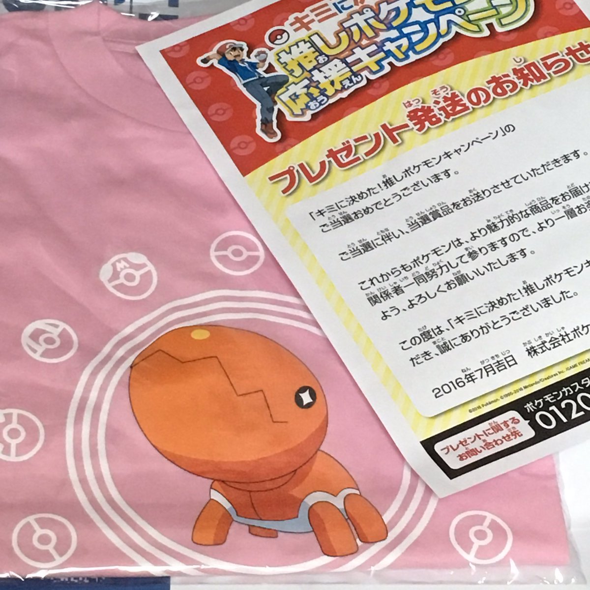 87 0u0 Ch はなちん Hiddenmachine87 Twitter