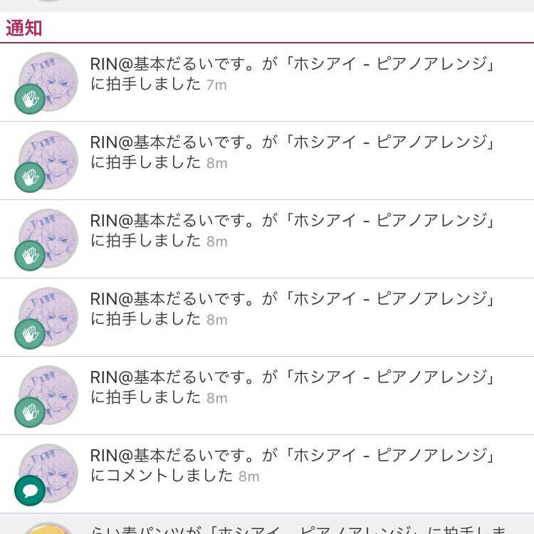 skysora_bb's tweet photo. ありがとうございます🙏 https://t.co/6Fmzuvi5Gt