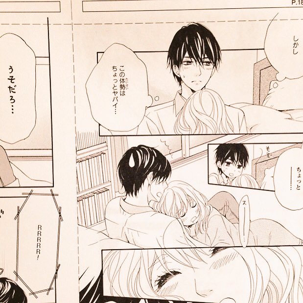 龍本みお たつもとみお Miotatsumoto さんのマンガ一覧 リツイート順 6ページ ツイコミ 仮
